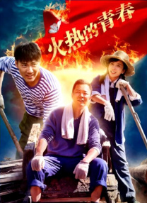 青春草在线视频免费观看