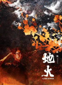 春雨电影播放大全在线观看
