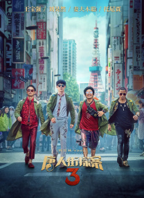 老头同性恋18