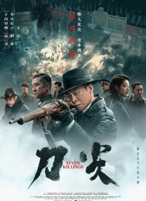 91桃色成人免费
