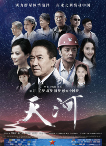 极品色播