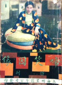 人妻的滋味