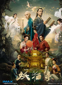 久久综合九色综合97婷婷女人
