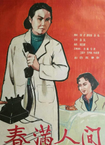 色婷婷综合在线
