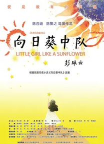 校草活该被抹布txt笔趣阁
