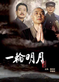 国产日韩欧美中文
