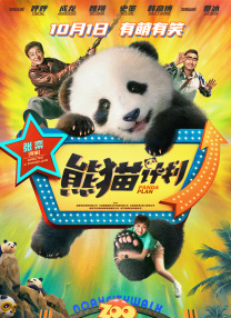 国产精品白浆视频免费观看