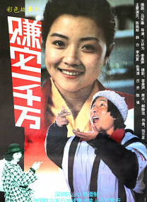 欧美中文日韩