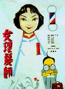 精品国产乱码久久久久久一区二区