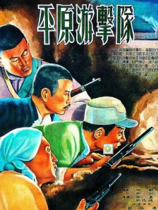 暴躁少女免费看高清电视剧