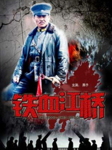 五月婷婷在线观看视频