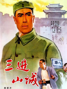 香港三级香艳西游记