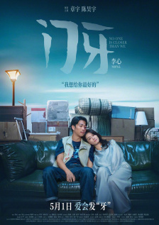 北条麻妃74部全集种子