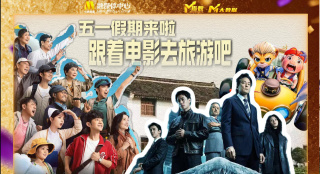电视剧白夜追凶