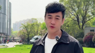 男朋友在看著呢