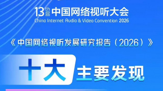 四虎影视国产精品